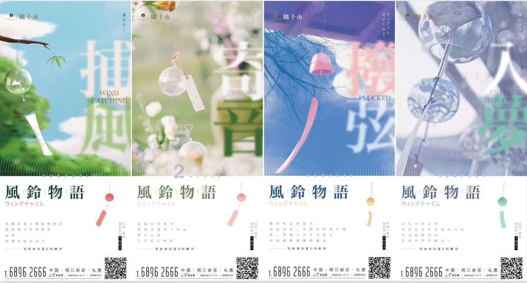 意想不到的旅程